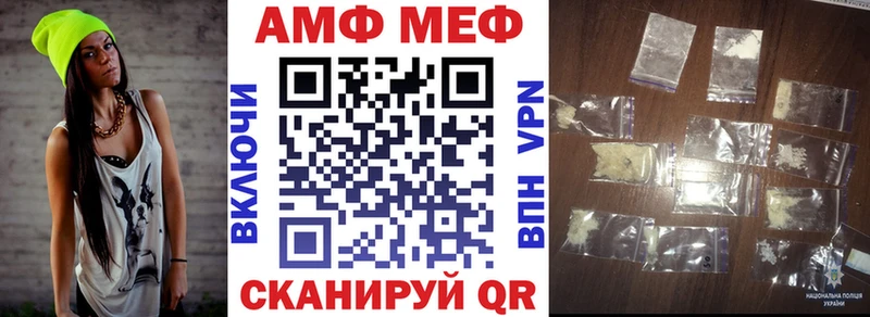 АМФ 98%  хочу   Эртиль 