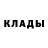 Первитин кристалл Dana Kostyukova