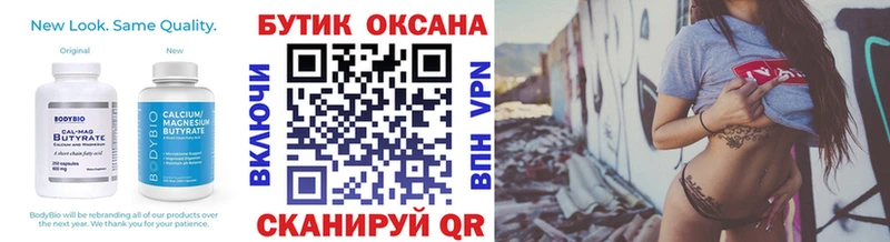 купить наркотики сайты  Эртиль  БУТИРАТ Butirat 