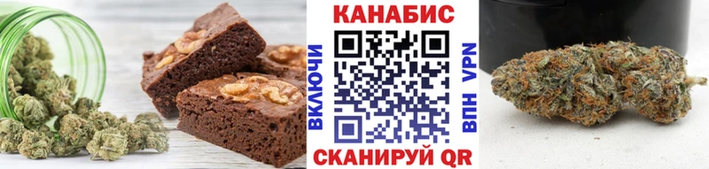 Canna-Cookies конопля  Эртиль 