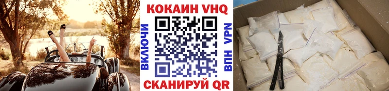 КОКАИН 97%  ссылка на мегу зеркало  Эртиль 