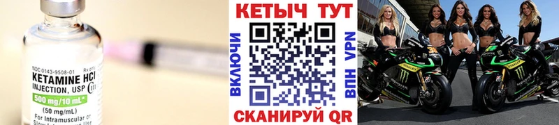 сайты даркнета Telegram  Эртиль  Кетамин ketamine  гидра как войти 