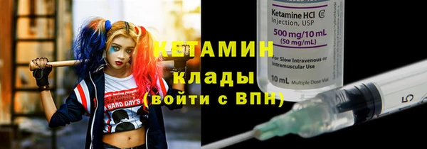 меф Ачинск