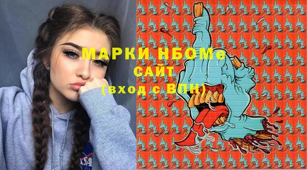 spice Медвежьегорск