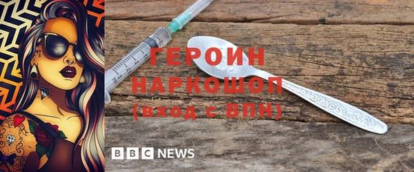прущие грибы Бердск