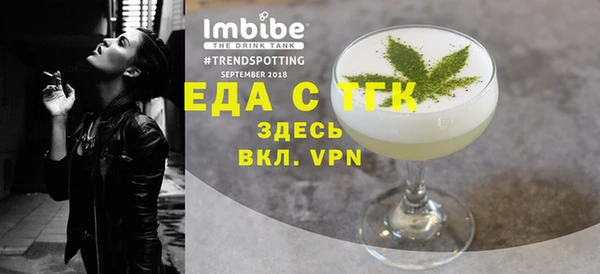 spice Медвежьегорск
