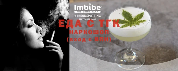 spice Медвежьегорск