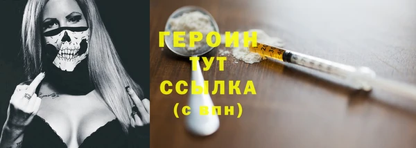 spice Медвежьегорск