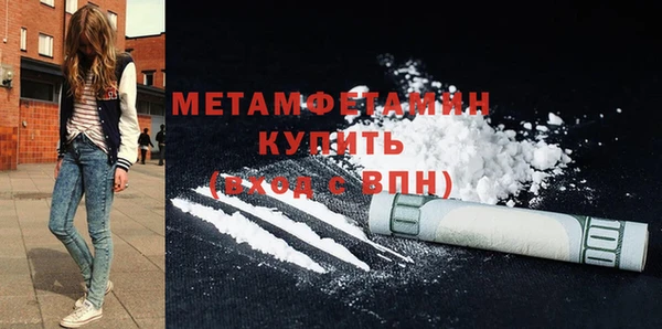 индика Медногорск