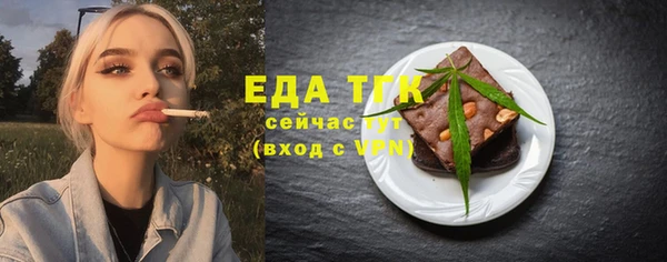 spice Медвежьегорск