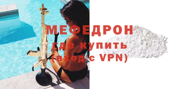 мет Мегион