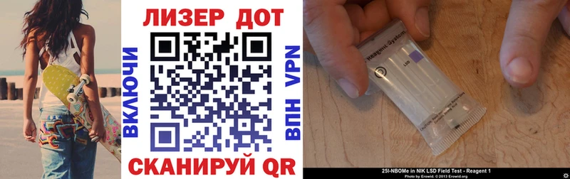 KRAKEN онион  Эртиль  Марки 25I-NBOMe 1500мкг 