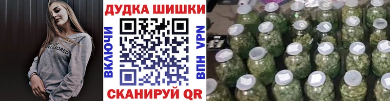 Марихуана планчик  где купить   Эртиль 